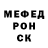 Amphetamine Розовый Alex Ovchinn