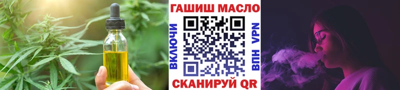 Печенье с ТГК конопля где купить Чехов