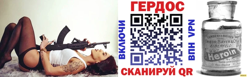 Героин Heroin  Чехов 