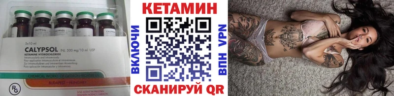 Кетамин ketamine  kraken как войти  Чехов 