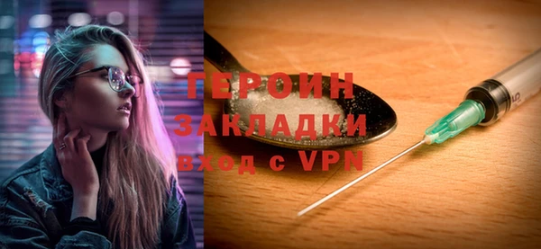 мефедрон Нягань