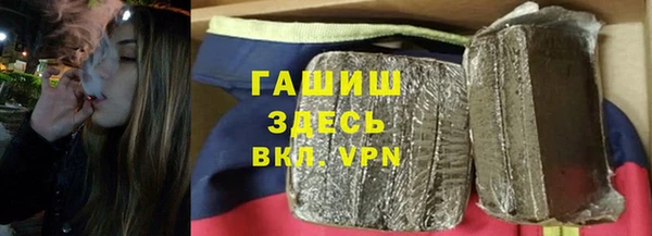 кристаллы Алзамай