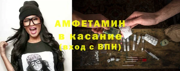 спиды Алексин