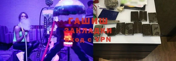 молекула духа Алексеевка