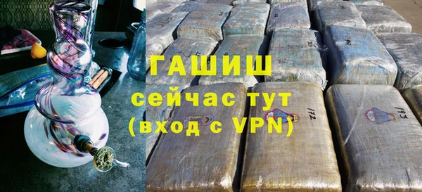 молекула духа Алексеевка