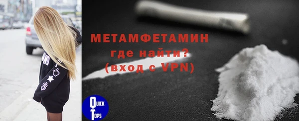 а пвп мука Нязепетровск