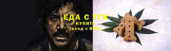 молекула духа Алексеевка
