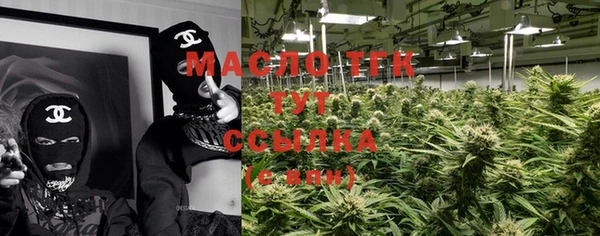 молекула духа Алексеевка