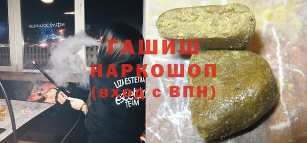 спиды Алексин