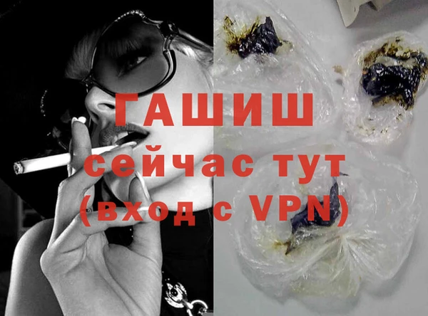 кристаллы Алзамай