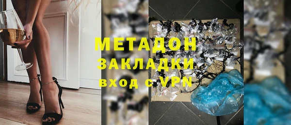 кристаллы Алзамай