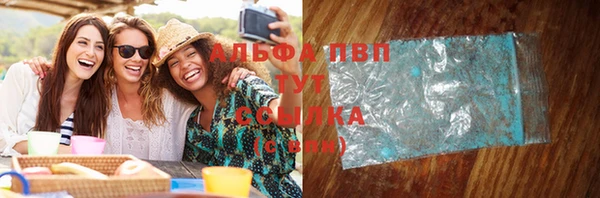 кристаллы Алзамай