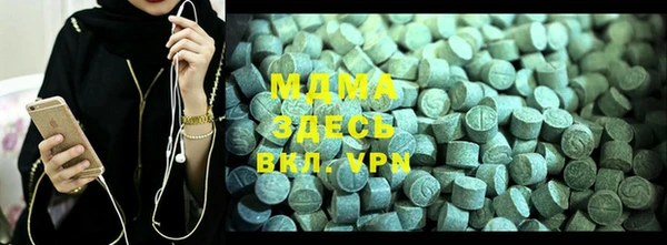 молекула духа Алексеевка