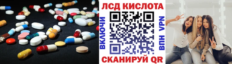 LSD-25 экстази кислота Чехов