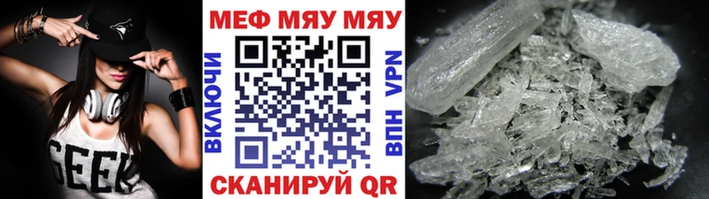 KRAKEN   Чехов  Мефедрон VHQ 