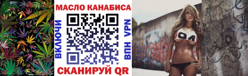 ТГК вейп с тгк  Чехов 